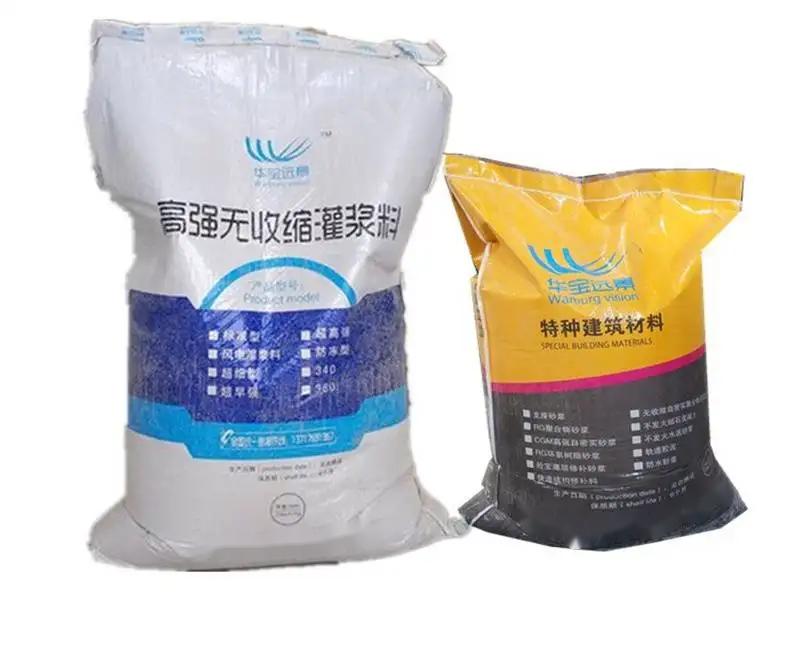 通海口镇桥梁伸缩缝专用砂浆